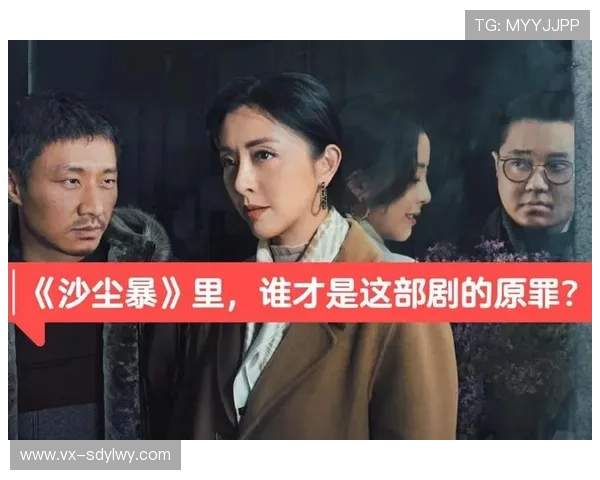 《双面胶》：都市婚姻的照妖镜，映照出多少爱恨纠葛