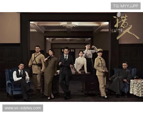 《猎人》：谍战风云再起，谁是真正的猎人？